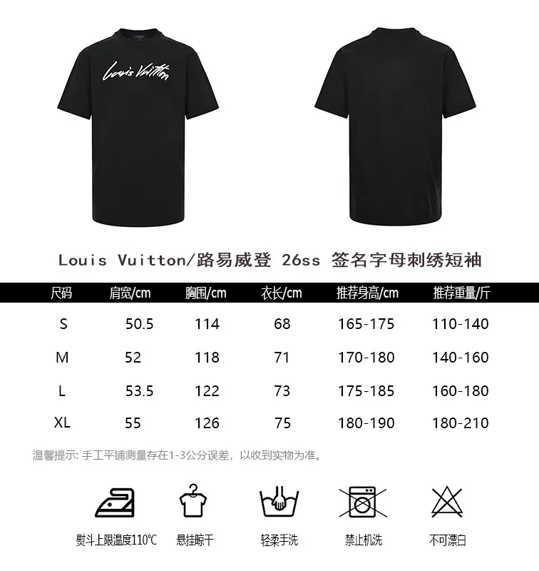 Louis Vuitton/Louis Vuitton 26ss signature letter embroidered short sleeves